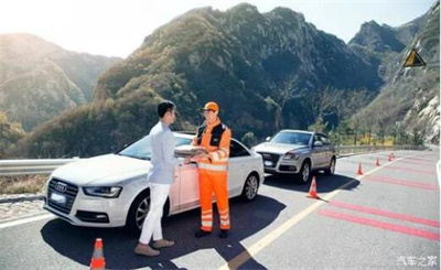 宝鸡商洛道路救援